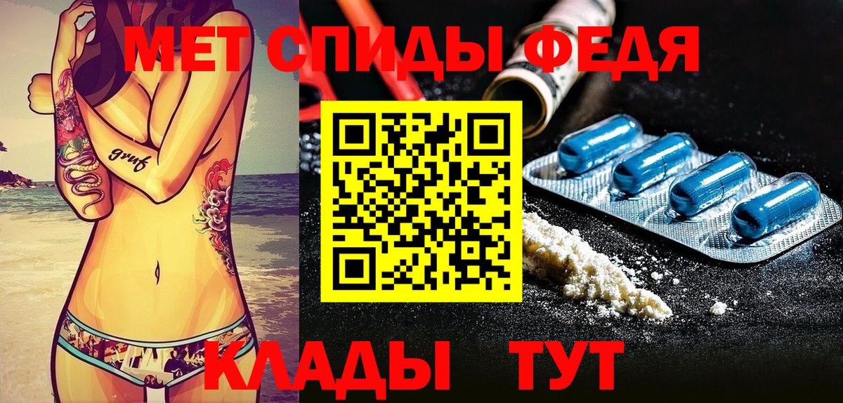 АМФЕТАМИН 98% Моздок