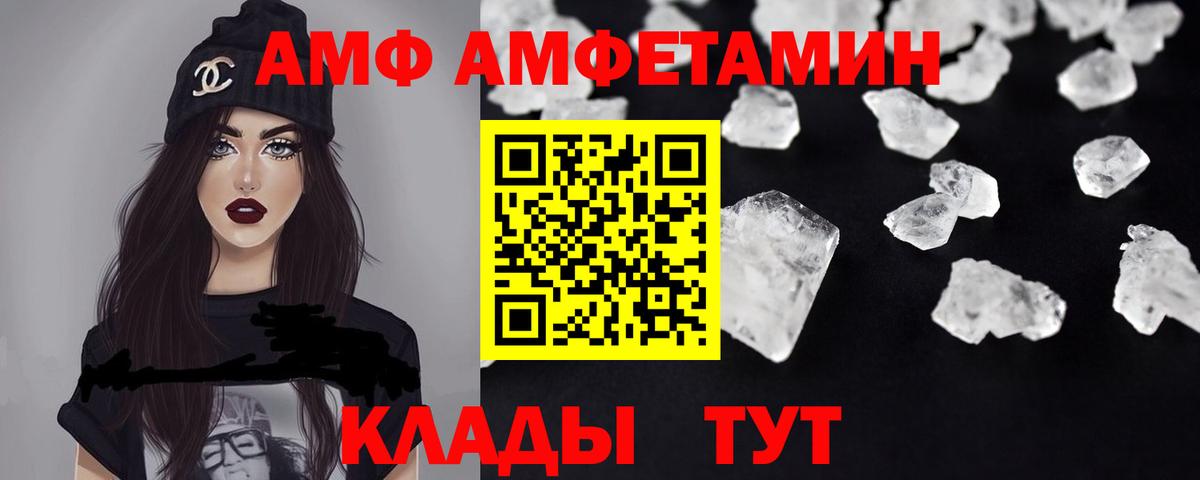 Моздок  omg tor  Amphetamine  Вход с VPN  АМФЕТАМИН 98% 