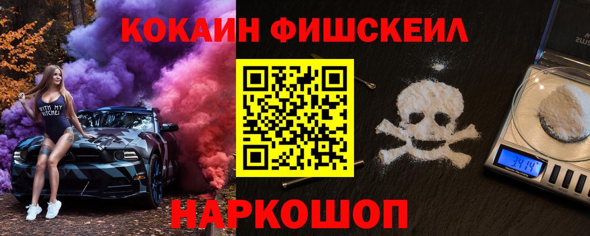 Cocaine VHQ  Вход с VPN  КОКАИН  Cocaine Columbia  Моздок 