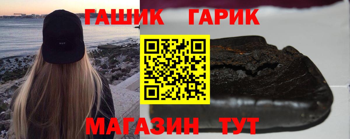 Моздок  Гашиш Изолятор  ГАШ Premium  Вход с VPN 