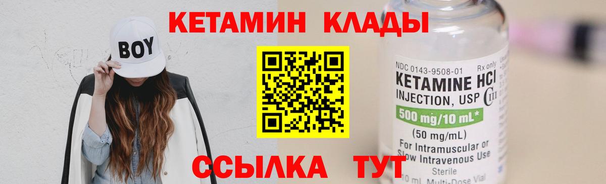 omg зеркало  Вход с VPN  Кетамин ketamine  Моздок  КЕТАМИН VHQ 