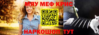 mdpv Тулун