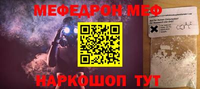 mdpv Тулун