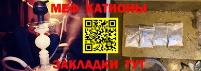 mdpv Тулун