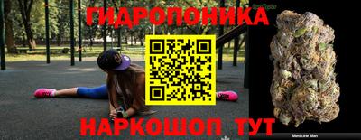 mdpv Тулун