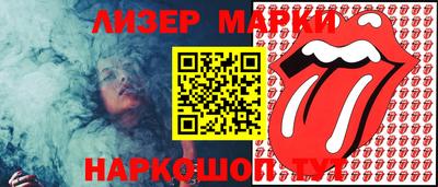 mdpv Тулун