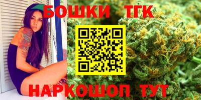 метамфетамин Тула