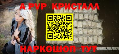метамфетамин Тула