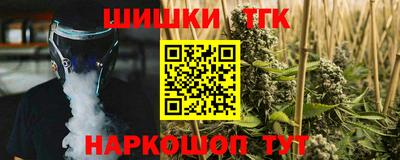 метамфетамин Тула