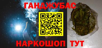 метамфетамин Тула