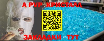 метамфетамин Тула