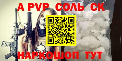 метамфетамин Тула