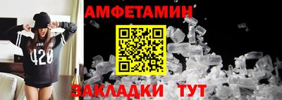 метамфетамин Тула
