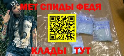 mdpv Тулун