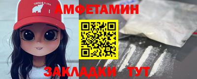 метамфетамин Тула