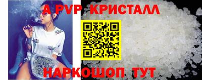 метамфетамин Тула