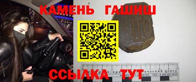 МДМА Иваново