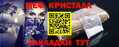 mdpv Тулун