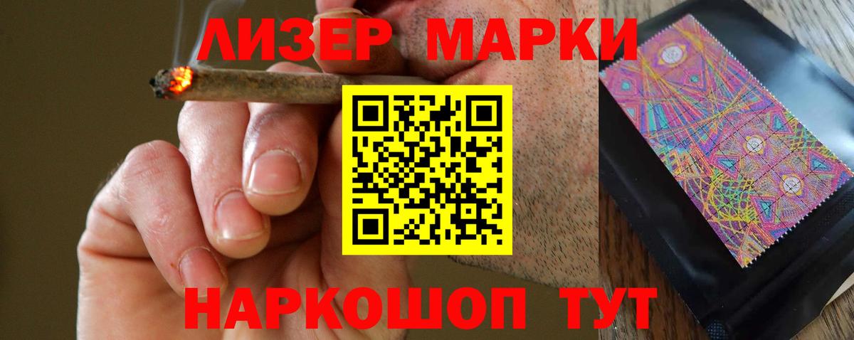 LSD-25 экстази ecstasy Моздок