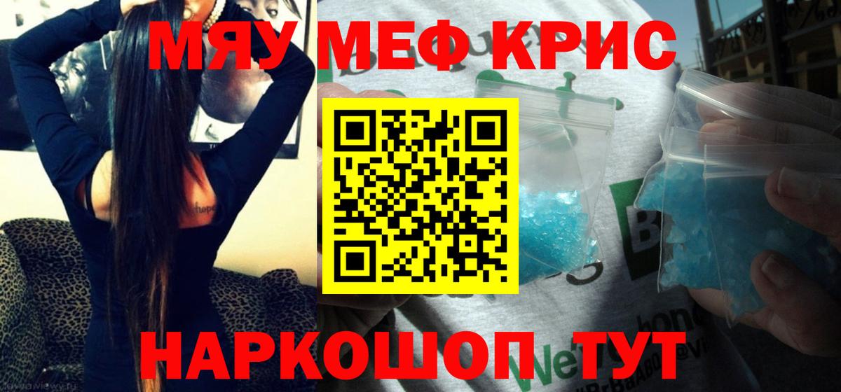 МЕФ  Моздок