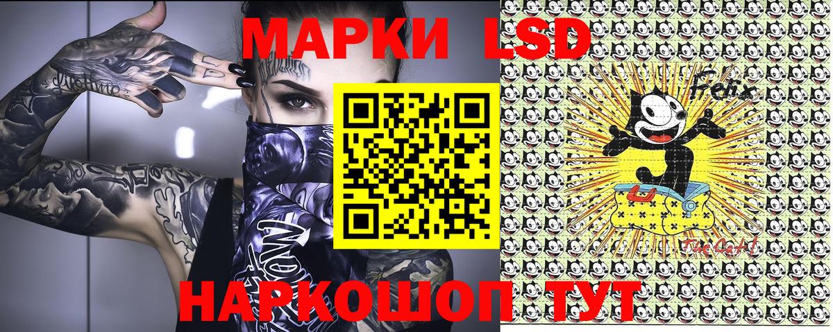 Марки N-bome 1,5мг  Вход с VPN  Моздок 