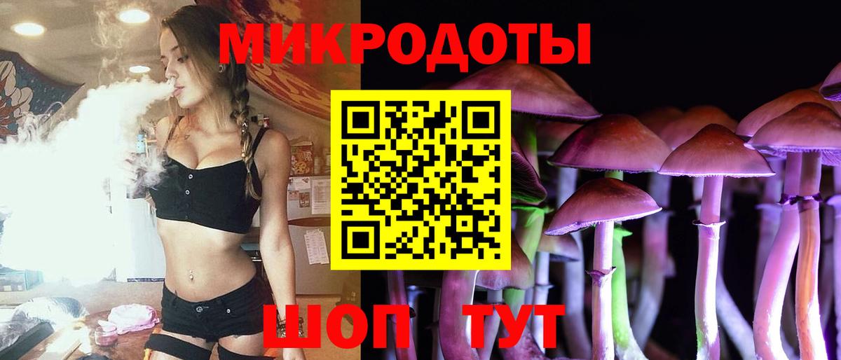 сколько стоит  Галлюциногенные грибы прущие грибы  Вход с VPN  Моздок 