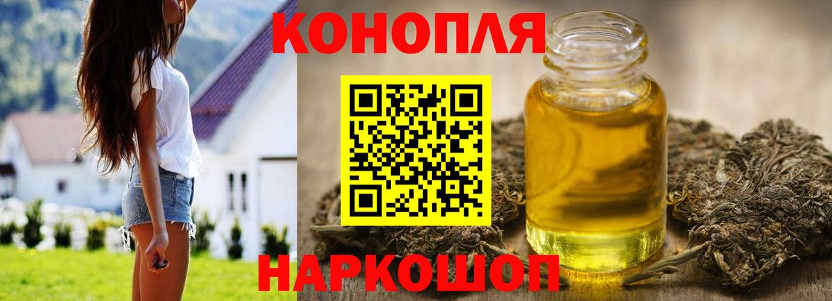 Бошки Шишки Bruce Banner Моздок