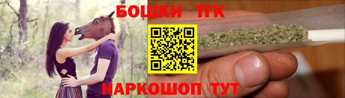 Моздок  Марихуана Bruce Banner  Каннабис Ganja  Вход с VPN 